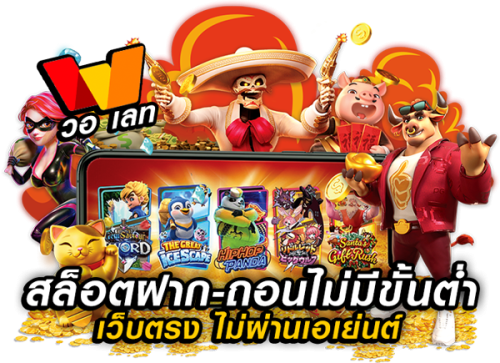 HUBSLOTXO จุดหมายใหม่แห่งความบันเทิงออนไลน์